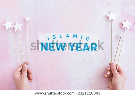 Happy Islamic new year . Religious Concepts .