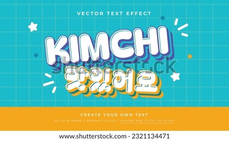 Kimchi Korean Style 3D editable text effect, suitable for promotion, product, headline Royalty-Free Stock Photo #2321134471