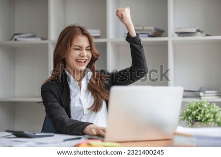 Excited female feeling euphoric celebrating online win success achievement result, young woman happy about good email news, motivated by great offer or new opportunity, passed exam, got a job Royalty-Free Stock Photo #2321400245