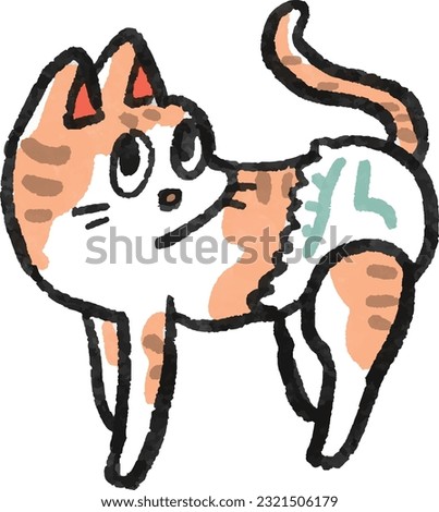 Handdrawn watercolor illustration of cat in diaper