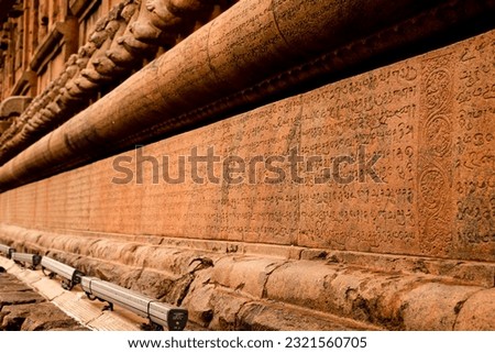 The Ancient Tamil Language Words Stone script In Tanjavur Big Temple, Tamil Nadu, India. 