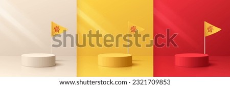 Set of 3D white, yellow, red cylinder podium background with chinese vegetarian festival symbol in flag scene, Mockup product display stage showcase, Nine emperor god, Translation refrain eating meat. Royalty-Free Stock Photo #2321709853