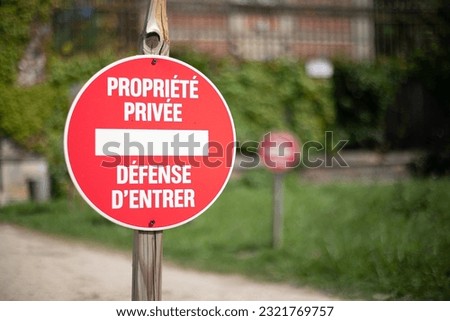 A private property sign in the middle of a park