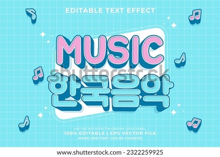 Editable text effect korean music 3d cartoon style premium vector Royalty-Free Stock Photo #2322259925