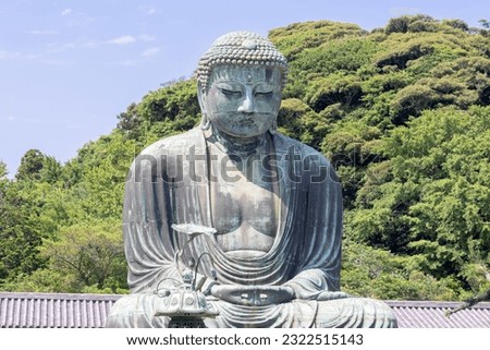 Kamakura Daibutsuden Kotokuin is located in Kamakura City, Kanagawa Prefecture. Royalty-Free Stock Photo #2322515143