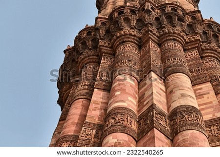 Close up view of Qutb Minar minaret tower part Qutb complex in South Delhi, India, copy space, big red sandstone minaret tower landmark popular touristic spot in New Delhi, indian architecture Royalty-Free Stock Photo #2322540265
