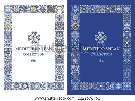 Frame template with azulejo mosaic tile pattern, blue, white, yellow colors, floral motifs, rectangular. Mediterranean, Portuguese, Spanish traditional vintage style. Vector illustration Royalty-Free Stock Photo #2322676963