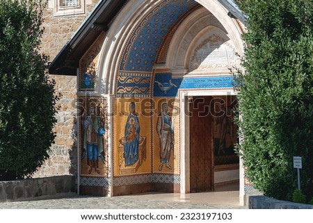 Entrance of medieval Kykkos monastery of the Cyprus Orthodox Church. Paphos District, Cyprus Royalty-Free Stock Photo #2323197103