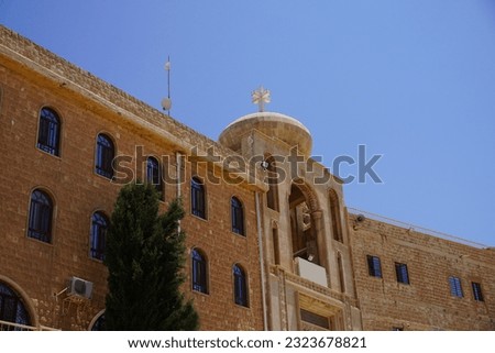 Mar Mattai Monastery mosel Iraq. Translation: "Welcome to Der Mar Mattai for Syriac Orthodox"
