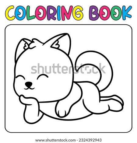Vector cute dog for children's coloring page vector icon illustration