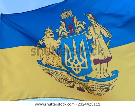 waving Ukrainian flag with coat of arms