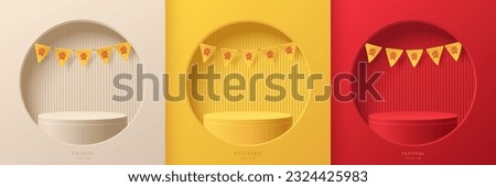Set of 3D white, yellow, red podium background in circle window with flag of chinese vegetarian festival symbol scene, Product display stage showcase, Nine emperor god, Translation refrain eating meat Royalty-Free Stock Photo #2324425983