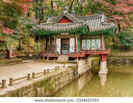 A gravelled path leads to a small villa by the side of a pond in the secret garden of the Changdeokgung royal palace in Seoul.