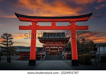 Fushimi Inari Entrance Gate, on the front frame it is written "Inari Shrine Kyoto" Royalty-Free Stock Photo #2324901787