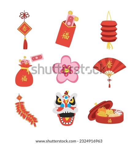 Chinese Lunar New Year vector set. Red envelope, lantern, peach blossom, firecracker, lion dance cartoon clipart, flat design. Chinese text means "Spring", "Good Luck"