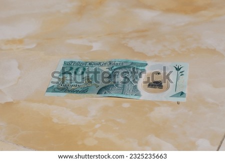 20 LE Pounds Egyptian Money New Edition