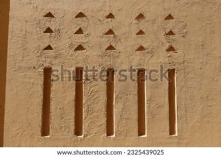 Al Diriyah old capital . Riyadh Saudi Arabia - Diriyah ruins - Saudi culture. National day Royalty-Free Stock Photo #2325439025