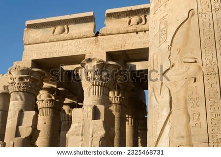 Temple of Sobek and Horus in Kom Ombo, Egypt Royalty-Free Stock Photo #2325468731