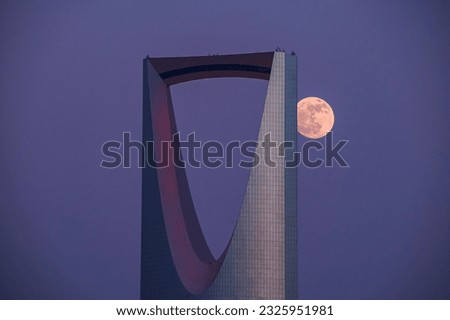 Kingdom Tower Riyadh with beautiful moon  Royalty-Free Stock Photo #2325951981