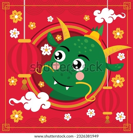 Happy Chinese Dragon New Year 2024 Greeting Card
