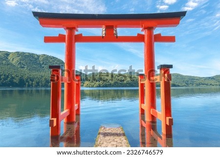 Torii gate in Japanese temple gate at Hakone Shrine near lake Ashi at Hakone city, Kanagawa prefecture, Japan Royalty-Free Stock Photo #2326746579