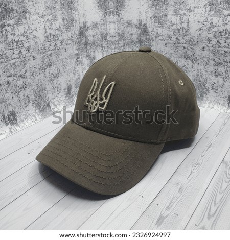 Camouflage Patriotic Cap with Ukrainian trident. This is the national coat of arms of Ukraine, not a trademark. Made in Ukraine. Baseball and trucker cap. Brown and green camouflage for forest.
