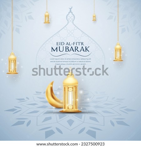 Vector cultural eid mubarak card design background Royalty-Free Stock Photo #2327500923