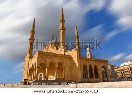 Mohammad Al-Amin Mosque in Beirut Royalty-Free Stock Photo #2327557813