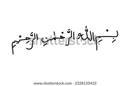 lafaz basmalah, which is written in Arabic means by mentioning the name of Allah