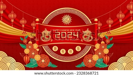 Happy Chinese New Year 2024. Dragon gold zodiac sign on red background with curtain and lantern for card or banner design. China lunar calendar animal. Translation Chinese New Year 2024 dragon. Vector Royalty-Free Stock Photo #2328368721