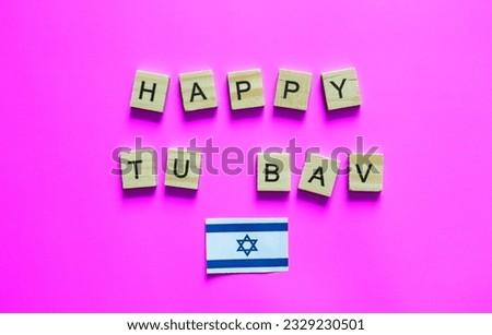 August 1-2, Jewish Day of Love, Tu be-Av, the Fifteenth of Ava, the flag of Israel, a minimalistic banner with an inscription in wooden letters Royalty-Free Stock Photo #2329230501