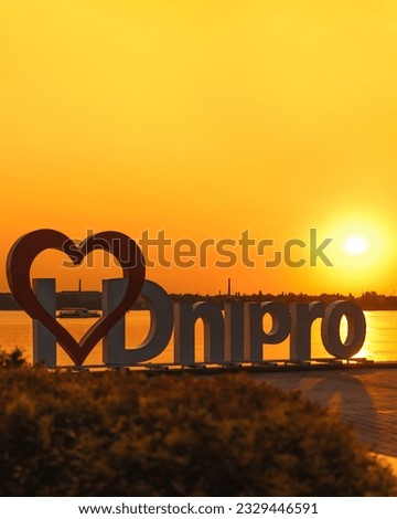 Installation "I LOVE DNIPRO" on the Sicheslavskaya embankment. Red heart and white text on blue water background. The city of Dnipro, Ukraine.