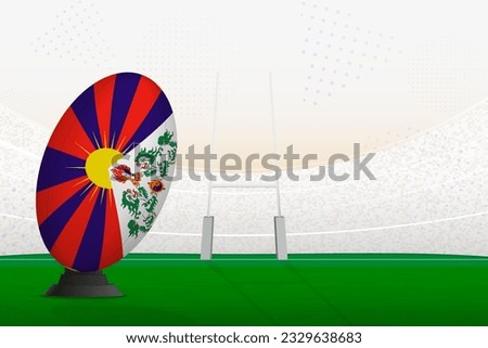 Tibet national team rugby ball on rugby stadium and goal posts, preparing for a penalty or free kick. Vector illustration.