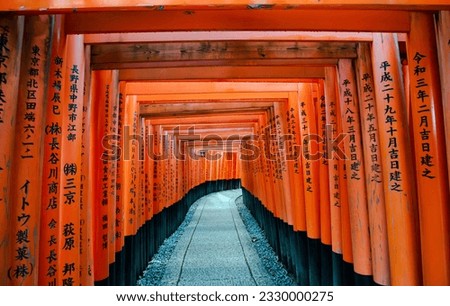 Fushimi Inari-taisha Gate(Fushimiinari-taisha) to heaven, Kyoto, Japan  (The Japanese text mean :bless you) Royalty-Free Stock Photo #2330000275