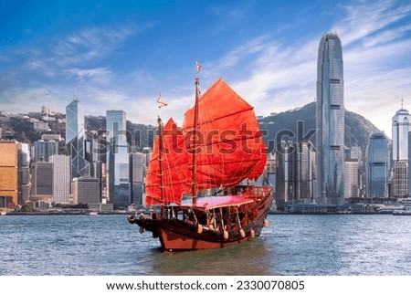 Red vintage sailboat for tourist pass from Hong king city side to kowloon city, Hongkong icon for travel, China Royalty-Free Stock Photo #2330070805