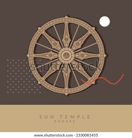 Konark Wheel - Sun Temple - Odisha - Icon as EPS 10 File  Royalty-Free Stock Photo #2330081455
