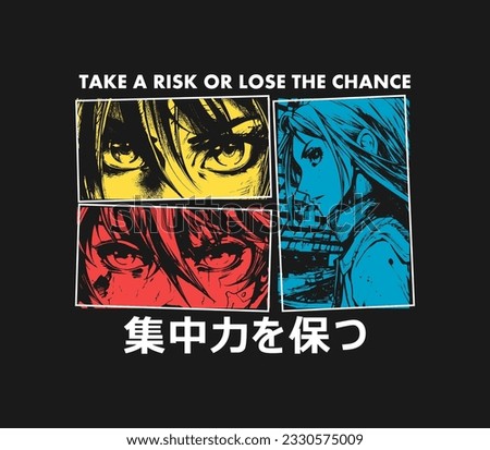 Japanese t-shirt design with manga characters, eyes in color frames and slogan. Tee shirt print with slogan in Japanese, translation: stay focused. Anime style apparel and t shirt graphics. Vector.