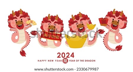 Happy Chinese new year greeting card 2024 with cute dragon, money and gold. Animal holidays cartoon character set. Translate: Happy new year, dragon.