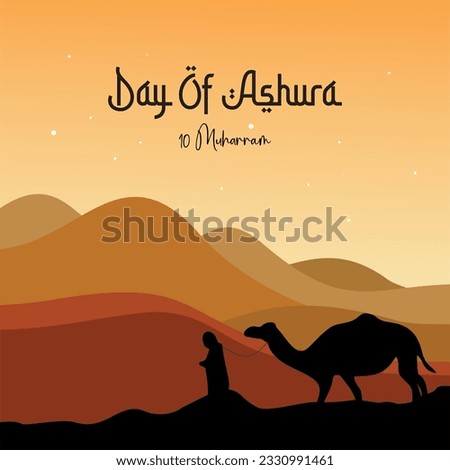 Desert background view, Sky and stars scene writing ashura day Clip Art Vector
