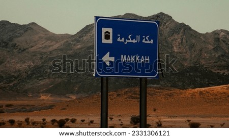 A road sign that points to the direction of Makkah, Saudi Arabia