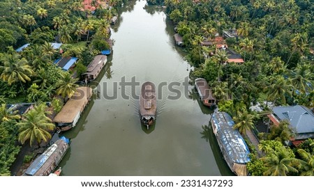 Kumarkom backwaters in Kerala, India Royalty-Free Stock Photo #2331437293