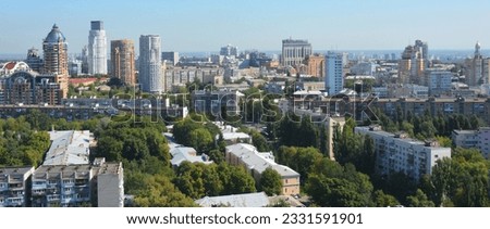 Kyiv panorama photo. Old and modern buildings in the architecture of the center of Pecherskyi district in Kyiv. Royalty-Free Stock Photo #2331591901