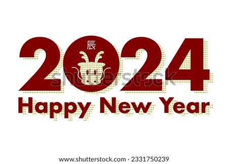Vector illustration of 2024 New Year's card. Dragon face and letters logo. Dot pattern shadow. Chinese characters translation: Year of the Dragon 