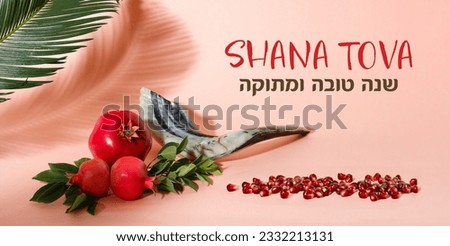 Greeting banner with symbols of Jewish holiday Rosh Hashana New Year. Blessing of Happy and sweet new year, shana tova in Hebrew Royalty-Free Stock Photo #2332213131