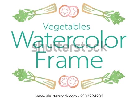Dividers with vegetables. Watercolor. Vector illustration.