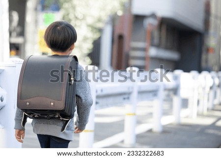 Japanese elementary school students going to and from school alone in urban areas Royalty-Free Stock Photo #2332322683