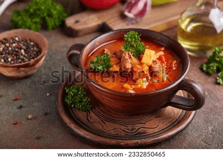 Goulash soup with beef, sweet pepper and potatoes. Stew of meat and vegetables, flavored with paprika. Hungarian cuisine.  Royalty-Free Stock Photo #2332850465