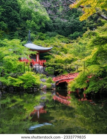 The beautiful Daigo-ji Temple and its garden during summer season. Kyoto, Japan. Royalty-Free Stock Photo #2333779835