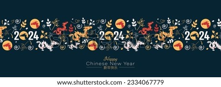 Happy Chinese New Year banner. 2024 Year of the Dragon.