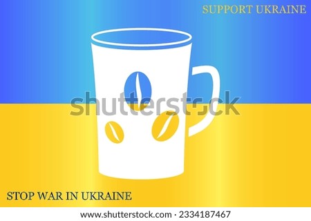 White cup icon. Cup vector.